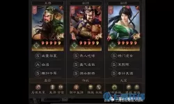 横扫千军关凤阵容搭配 横扫千军关兴最佳阵容