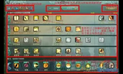 横扫千军秘籍 横扫千军话本全部攻略