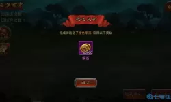 横扫千军小米客户端 小米客户端在哪里打开？