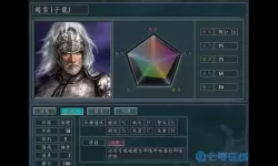 我的三国志龙胆赵云 龙胆赵云列传完美通关