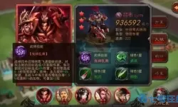 横扫千军论坛阵容 横扫千军24.0版本最强阵容