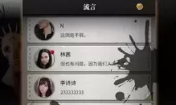 流言侦探微博 斯图侦探微博