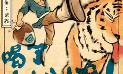 灵猫传谁的酒量最好 正常人的酒量排名