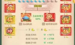 幻灵修仙传v11多少钱？幻灵修仙传vip价格表