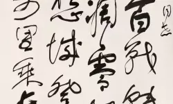 横扫千军笔一支全诗 横扫千军下联