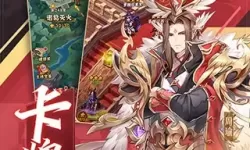 少年三国志GM码 少年三国志2 0.1折