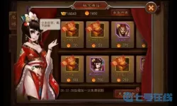 横扫千军将星试炼多少级？横扫千军vip几划算？