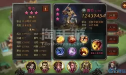 横扫千军曹丕阵容心得 横扫千军关羽最佳阵容