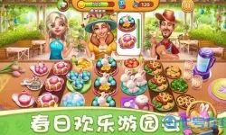 小镇大厨京都小镇 小镇大厨寿司店攻略