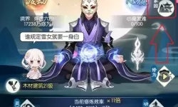 无极仙途人间逍遥路线 无极仙途陷仙阵路线图