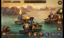 横扫千军英雄传曹操传攻略 横扫千军150级详细攻略