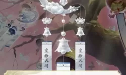 灵猫传logo logo设计