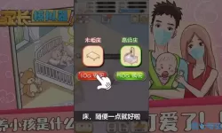 家长模拟器停服了怎么办？模拟器被禁用是怎么回事？