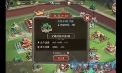 横扫千军奉天子话本攻略 横扫千军完整攻略