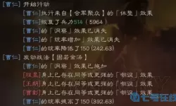 我的三国志合区时间 三国志战略版会合区吗?