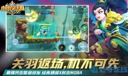 小小突击队qq登录版本 小小突击队官方qq群