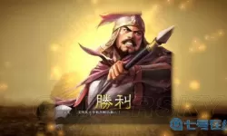 我的三国志破阵张辽 三国志没有郭嘉的张辽