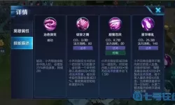 横扫千军符文攻略 横扫千军150级详细攻略