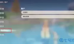 邮差骑士兑换码2023五月 7个永久兑换码