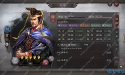 我的三国志明天会出曹丕吗？三国志曹丕本纪