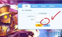 小小突击队如何退款？蛋壳特工队可以退款吗？