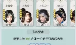 无极仙途二阶门派哪个好？无极仙途必学的门派