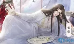 灵猫传安歌 灵猫传安歌扇子