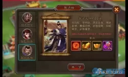 横扫千军a服官网 横扫千军心动官网g服