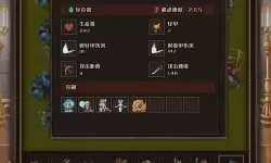 米拉奇战记APP下载 米拉奇战记免费钻石版