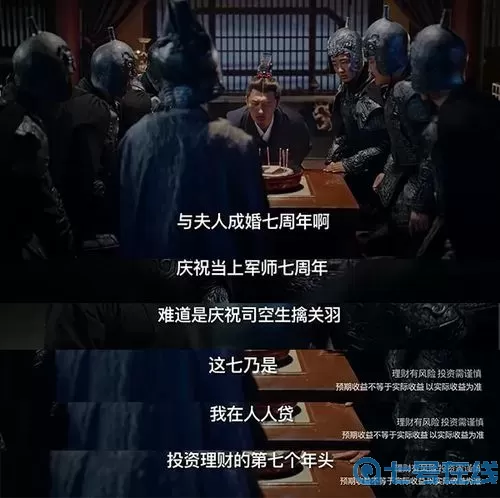 军师联盟全角色配音表 原神cv一览表