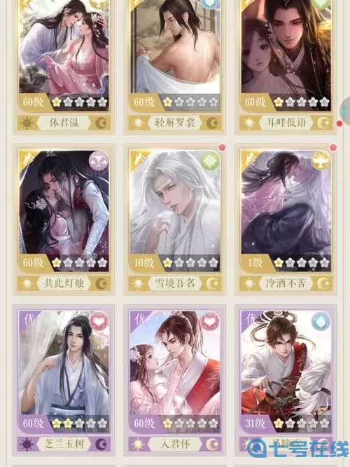 灵猫传为什么不火？灵猫传关服了吗？