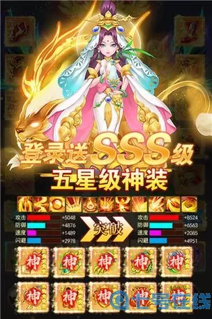 幻灵修仙传福利码 幻灵修仙传官方正版礼包码