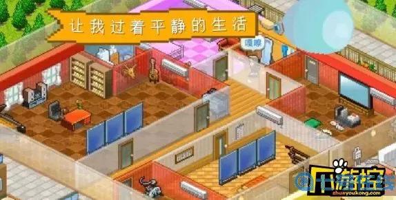 住宅梦物语发型图鉴