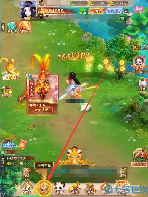 幻灵修仙传神域怎么玩？幻灵修仙传新手100问