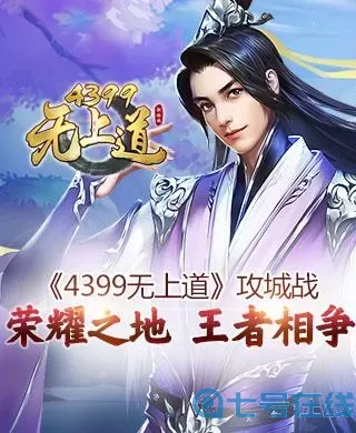 小小突击队孙小策 小小突击队2立即下载