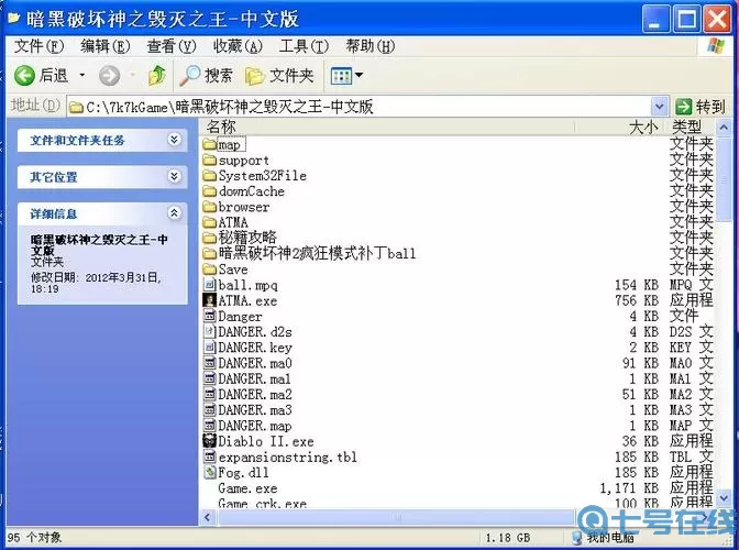 简单火箭2修改器 简单火箭2汉化补丁