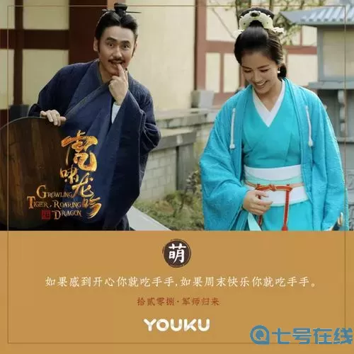 军师联盟之虎啸龙吟百度百科 龙吟虎啸小说大仲马