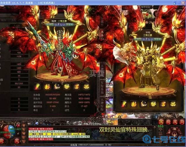 狂暴传奇破魔装备 狂暴传奇反伤装备哪里打？