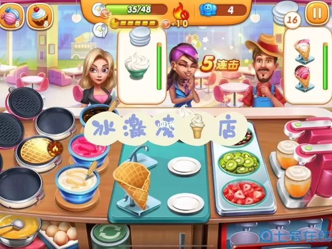 小镇大厨的兑换码入口 飞机大厨兑换码入口图