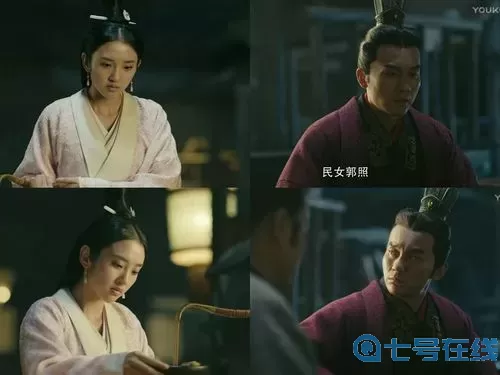 军师联盟阿照的结局 郭照的真正结局