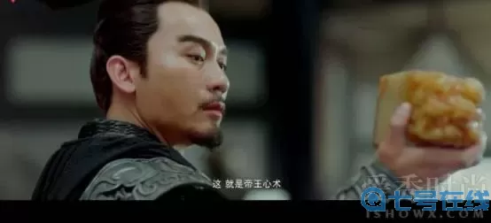 军师联盟里面的何驸马 何驸马历史原型