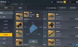 第二银河恩基级配置 第二银河哨兵级配置