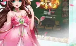 幻灵修仙传客服电话 修仙幻灵传官方网站