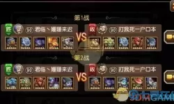 狂暴传奇pk阵容搭配最新 冰雪传奇pk最厉害搭配