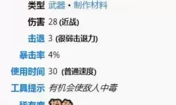 灵猫传渡灵草怎么获得？灵猫传探事轩 渡灵草