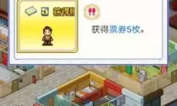 住宅梦物语壁橱怎么得？住宅梦物语搭配表