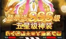 幻灵修仙传福利码 幻灵修仙传官方正版礼包码