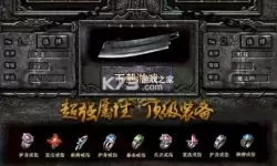 狂暴传奇下载安卓 狂暴传奇释小龙下载