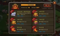 横扫千军折扣充值平台 充值0.1折手游