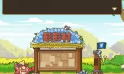 邮差骑士宠物喜欢吃什么？邮差骑士阳光石有什么用？